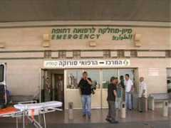 ynet.co.il Teuna