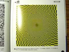 psy.ritsumei.ac.jp Teyes