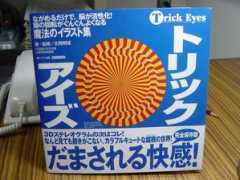 vigilans.net Teyes