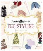 Tgc