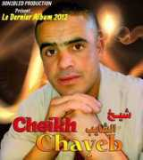 yassin-nouari91.musicblog.fr Thabel