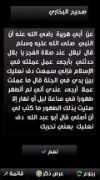 3kalam.com Thakir