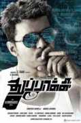 Thakka