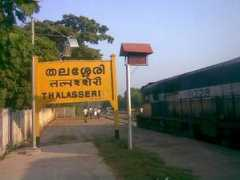 Thalasheri