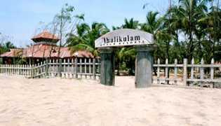 Thalikulam