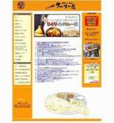 samsul.com Thaliya