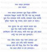 aalaapon.com Thambe