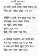 aalaapon.com Thambe