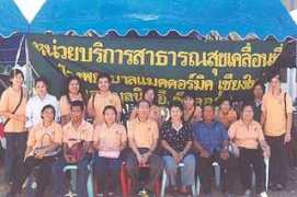 chiangmai-mail.com Thananan