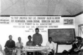 megsoil.gov.in Thangkhiew