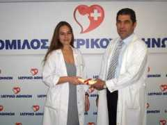Thanou