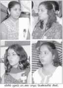 whistleindia.org Thanti