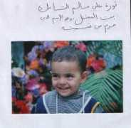 arso.org Thaoura