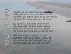 ransirimal.com Tharana