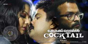 keralamax.com Tharikida