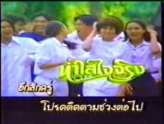 topicstock.pantip.com Tharinee