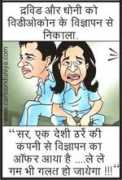 khabarexpress.com Tharra