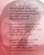 ransirimal.com Tharupathi