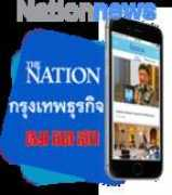 nationmultimedia.com Thawip