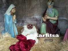 karfitsa.gr Theio