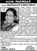onlineuthayan.com Theiva