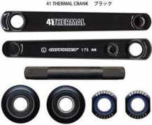 cycle-yoshida.com Themal
