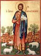 synaxarion.gr Themistoklis