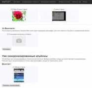 3dnews.ru Thepo