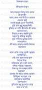 Thhakur