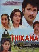 bharatmovies.com Thikana