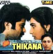 dvdvcdplaza.com Thikana