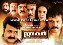 keralamax.com Thilothama