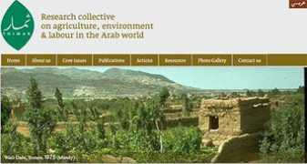 tabsir.net Thimar