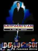 minnale.free.fr Thinam