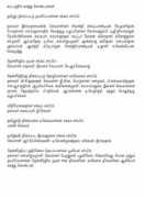 chennai365.com Thirai