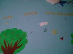 deco.journaldesfemmes.com Thomain