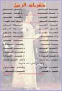 blog.mashy.com Thouma