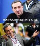 sports.ru Thsn