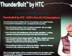 Thunderbold