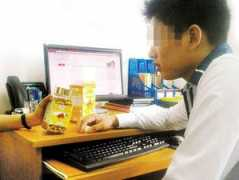 Thuoc
