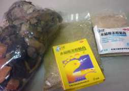 Thuoc