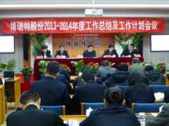 brightbeijing.com Tianbao