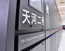 topnews.in Tianhe