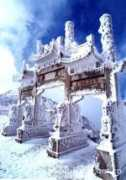 mount-tai.com.cn Tianjie
