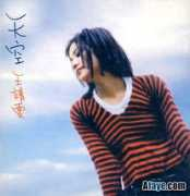 music.jnnc.com Tiankong