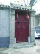 ebeijing.gov.cn Tianxiang