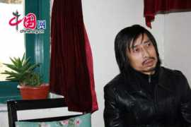 china.org.cn Tianxiao