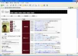 mizukitanno.typepad.jp Tiari