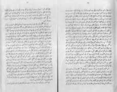 qurango.com Tibri