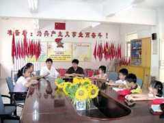 fcja.org Tiejun